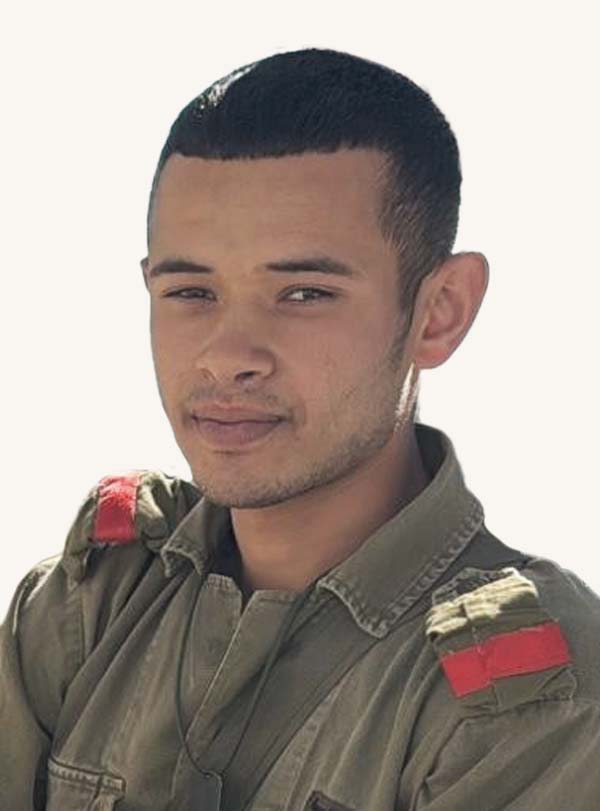 Sgt. Yosef Hieb ז״ל